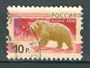 Russia, Yvert No 7062 - Usati