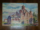 Serbia,Orthodox Religion,Kosovo,Monastery,Church,Gracanica,Art,Painting,Signatured,T.Svrakic,vintage  Postcard - Kosovo