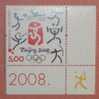 BADMINTON - Olympic Games 2008. Bejing ( Croatia MNH** ) - Badminton Topic Is Not On Stamp , See Small Picture On Corner - Bádminton