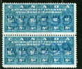 1950 96 Cent Unemployemkent Insurance Stamp  #FU33 Vertical Pair - Fiscaux