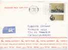 Israel Cover Sent Air Mail To Czechoslovakia 31-6-1992 - Brieven En Documenten