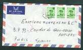 Lettrepour La France En 1972 - Bb5209 - Postmark Collection
