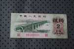 中国    CHINE 1962 BILLET DE 1 ER JIAO UN PONT SUR FLEUVE - China