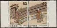 1981 JAPAN  ART PAINTING 2V - Unused Stamps