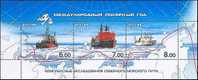 2008 RUSSIA International Polar Year. MS - Blocs & Feuillets