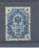 Finlande 1891 " 10 Kon." Yvert 41 Oblitere - Used Stamps