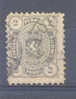 Finlande 1875-81 " 2 P." Yvert 13a, Dent 11, Oblitere - Gebruikt