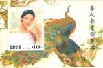 North Corea BF 40 Mint 1996 Peacock - Lot. A147 - Peacocks