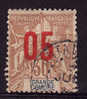 COLONIE.GRANDE COMORE.N°25.COLONIE FRANCAISE TIMBRES DE 1897 1900 SURCHARGES. Oblitéré - Altri & Non Classificati