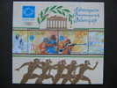 Kazakhstan 2004 Athens  Bl.30 Michel  MNH - Estate 2004: Atene