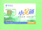 CHINA - Mint/Unused SIM Chip Phonecard As Scan - Chine