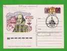 CCCP England Theatre Théâtre Arts Actor Acteur "Shakespeare 1564-1616" Image Postal Sattionery Fdc Pmk 1990 URSS Sp1368 - Theatre