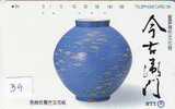 VASE Poterie POTTERY Vaas ART (39) - Culture