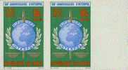 NIGER 1973. Interpol Police 50F. Imperf.pair   [non Dentelé,Geschnitten,no Dentado,non  Dentellato,ongetande] - Policia – Guardia Civil