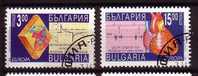 BULGARIA / BULGARIE - 1994 - Europe - 2v Obl. - 1994