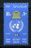 EGYPT 1964 Unesco Yvert Cat N° 635 Absolutely Perfect MNH ** - UNESCO