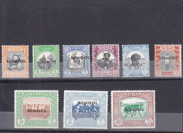 Stamps SUDAN 1951 SC 98 101 102 103 104 105 107 109 SCHOOL OVPT MNH 9 VALS #155 - Soudan (1954-...)