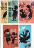 1963 Olanda - Cantilene Infantili - 5 Maximum - Fairy Tales, Popular Stories & Legends