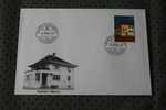 1980 LETTRE MAXIMUM LIECHTENSTEIN THEME DES BUREAUX DE POSTE  POSTBURO MAUREN - Storia Postale