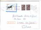 GOOD FRANCE Postal Cover To ESTONIA 2008 - Good Stamped: Marianne ; Dog - Covers & Documents