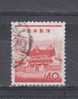 Japon YT 701 Obl : Porte Yomcinon (Nikko) - Used Stamps