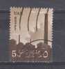 Egypte YT 422 Obl : Usine Et Cheminée - Used Stamps