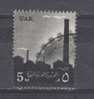 Egypte YT 459 Obl : Usine Et Cheminée - Used Stamps
