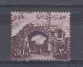 Egypte YT 462 Obl : Porte De Saint-Simon à Bosra - Used Stamps