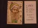 ISRAEL   ( O )  De 1992    "   Hommage à  RABBI  JOSEPH  HAYYIN Ben ELIJAH       "    1 Val . - Used Stamps (without Tabs)