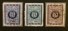 TAIWAN Formose  1956 YT N°219-221-222 - Used Stamps