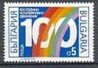 BULGARIA \ BULGARIE - 1990 - 100ans Des Cooperative-agricoles - 1v** - Neufs