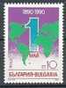 BULGARIA \ BULGARIE - 1990 - 100 Ans  Du 1er Mai - 1v** - Unused Stamps