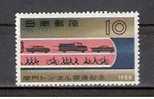 JAPAN NIPPON JAPON KAN-MON UNDER-SEA TUNNEL 1958 / MLH / 677 · - Unused Stamps