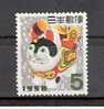 JAPAN NIPPON JAPON NEW YEAR'S GREETING STAMPS TOY DOG 1957 / MLH / 676 · - Ungebraucht