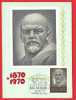 RUSSIA URSS Maxi Card / Maximumcard  /  Lenin. - Lenin