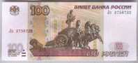 Russland: 100 Rubel (1997 - 2004) Kassenfrisch - Russie