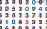 # NETHERLANDS CD1-2 Numbers - 1994 10 Gem 06.94  Tres Bon Etat - Public