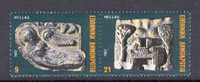 GREECE 1982   Christmas  SET MNH - Nuevos