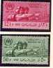 REFUGEES - SYRIE  - 1960  Yvert # 138/139 Complete Set  - MINT (NH) - Réfugiés