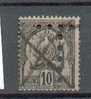 TUN 375 - YT Taxe 12 Obli - Timbres-taxe