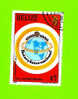 Timbre Oblitéré Used Mint Stamp Selo Carimbado 75th Anniversary Rotary International 1905-1980 BELIZE 1981 - Belize (1973-...)