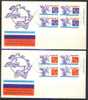 1974 Canada Unaddressed Plate Block Of 4 " UPU " On 2 Cachet  Official Post Office First Day Covers - 1971-1980