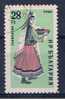 BG+ Bulgarien 1961 Mi 1203 - Used Stamps