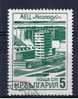 BG+ Bulgarien 1976 Mi 2496-97 - Gebraucht