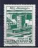 BG+ Bulgarien 1976 Mi 2496-97 - Used Stamps