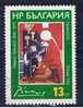 BG+ Bulgarien 1982 Mi 3134 - Used Stamps