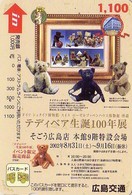 STEIFF PUPPENHAUS V4 - Plüsch Bär JAPAN Karte - Carte JAPON Jouet OURS NOUNOURS - TEDDY BEAR Bus Card - Hiro 65 - Jeux