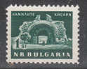 Bulgaria   -   1963.  Stazione Climatica A Hissaria.  Hissaria  Health-resort.  MNH - Hôtellerie - Horeca