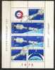 SPACE - POLAND - 1975 Souvenir Sheet # 68 - VF USED - Europa