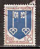 Timbre France Y&T N°1469 (04) Obl.  Armoirie De Mont-de-Marsan.  0.12 F. Brun-rouge Et Bleu. Cote 0,30 € - 1941-66 Wappen